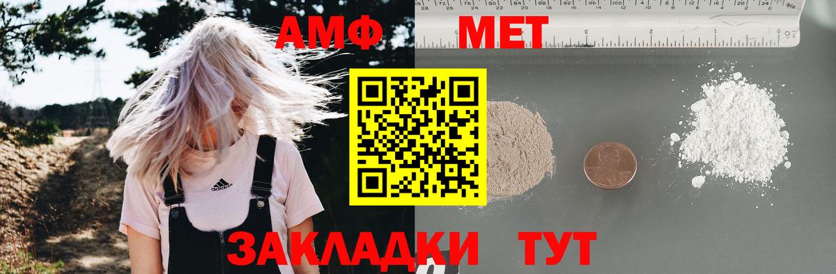 АМФ Premium Тула