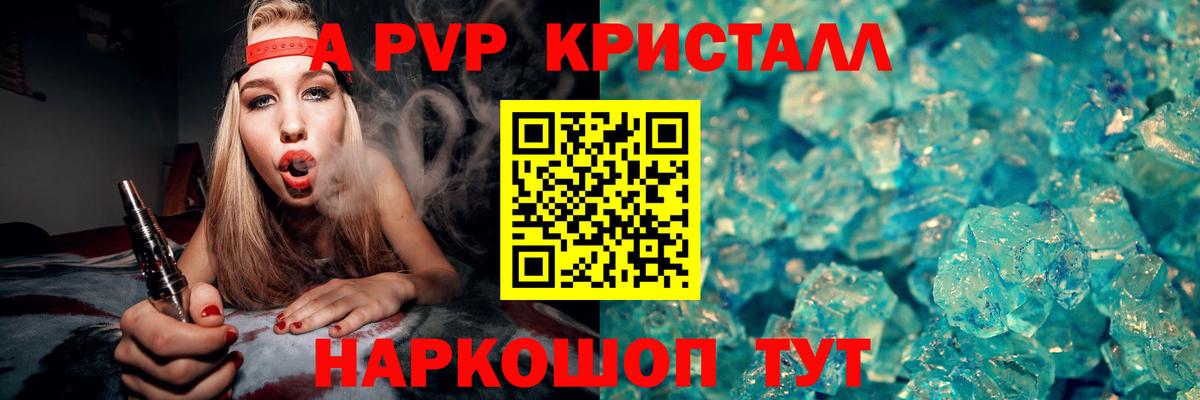 Тула  А ПВП СК  Вход с VPN  A PVP СК КРИС 