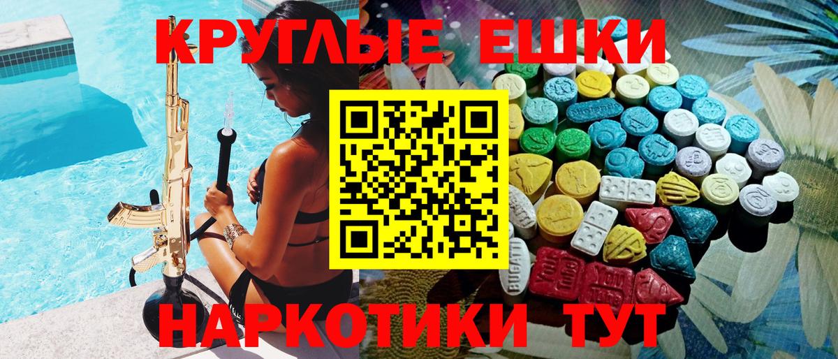Ecstasy Дубай  Вход с VPN  Тула  Ecstasy Дубай 