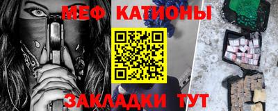 кокаин Можга