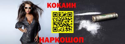 кокаин Можга