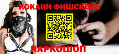 героин Моздок