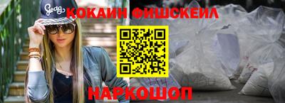 героин Моздок