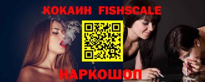 кокаин Можга