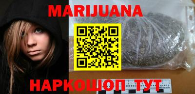 кокаин Можга