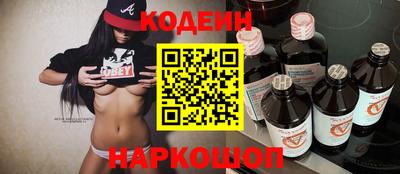 кокаин Можга