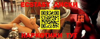 кокаин Можга