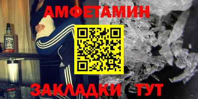 кокаин Можга