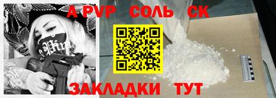 мескалин Нальчик