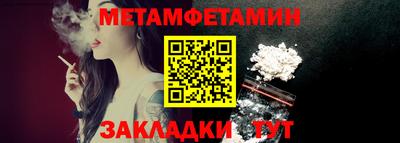 кокаин Можга