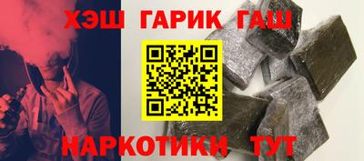героин Моздок