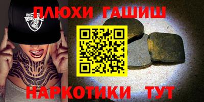 героин Моздок