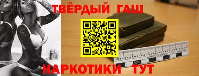 героин Моздок