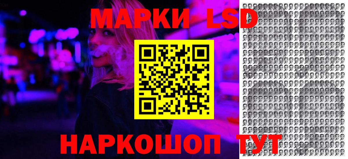 Марки NBOMe 1,5мг  Марки NBOMe 1,5мг  Вход с VPN  Тула 